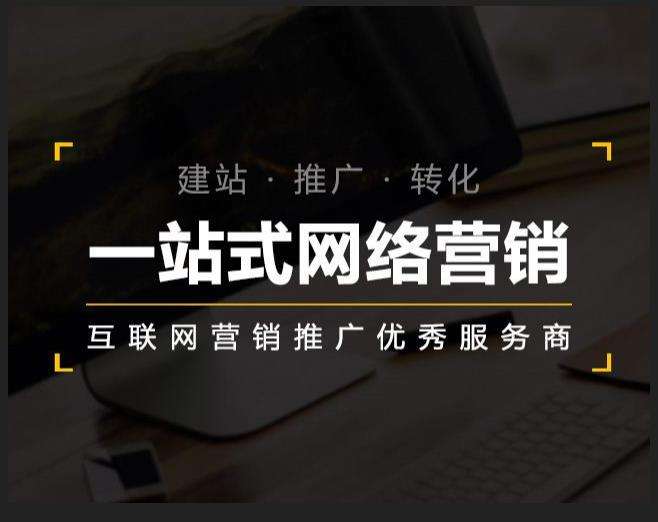 江干企业如何怎么利用网络推广抓取潜在客户