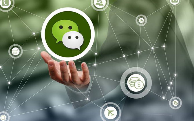 江干浅析微信开发可以为企业带来的几个作用