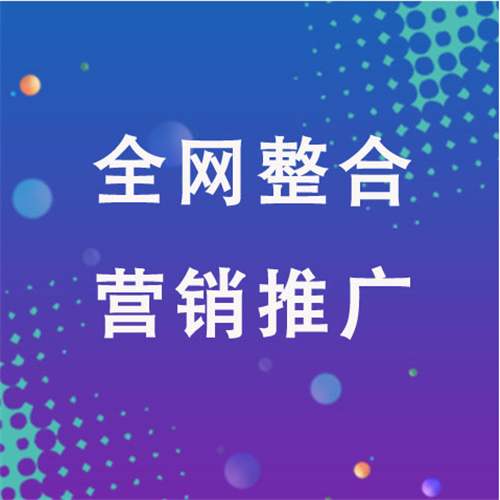 江干企业网络推广老是没有客户的原因是什么呢