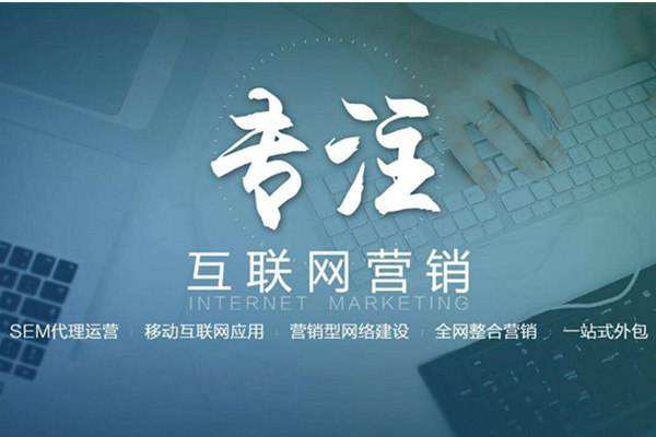 江干电商行业做网络推广需要具备的条件有哪些